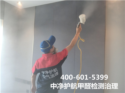 朝阳八里庄新房装修甲醛检测治理公司400-601-5399J9国际站备用室内空气有害物质检测与治理