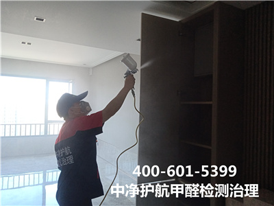 朝阳常营专门除甲醛检测甲醛公司400-601-5399J9国际站备用装修空气检测治理