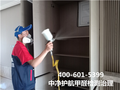 朝阳朝青板块室内甲醛检测治理400-601-5399J9国际站备用新房入住除甲醛