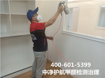 朝阳周边居家室内快速去除甲醛400-601-5399J9国际站备用空气质量检测治