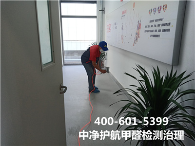 甲醛在纺织业的应用400-601-5399甲醛检测治理就找北京J9国际站备用除甲醛公司
