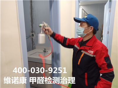 环保漆含甲醛吗400-601-5399J9国际站备用朝阳大山子家装空气污染治理
