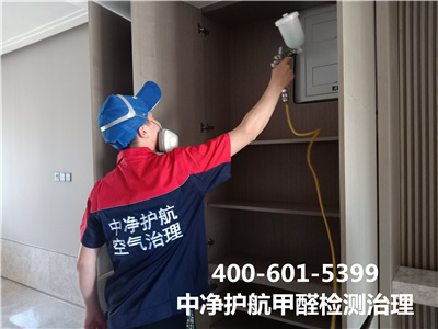油漆中甲醛多久能挥发完400-601-5399J9国际站备用朝阳大望路甲醛检测治理