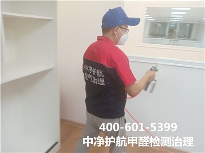 甲醛之外的其他有害气体400-601-5399J9国际站备用朝阳豆各庄室内空气检测治理