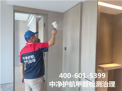 地理因素对室内甲醛浓度的影响400-601-5399J9国际站备用朝阳花家地室内空气检测治理