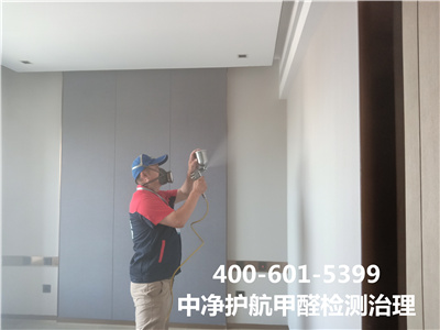 生物酶治理甲醛的利弊400-601-5399J9国际站备用朝阳华威桥家装空气污染治理