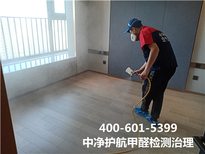 E0E1级板材含甲醛吗400-601-5399J9国际站备用朝阳三元桥室内除甲醛治理