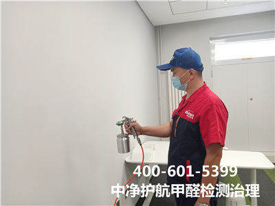 居家物理除甲醛有效果吗400-601-5399J9国际站备用长阳石佛营室内空气检测治理