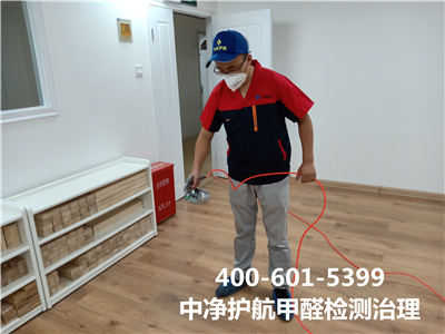 准确检测新房甲醛的条件400-601-5399J9国际站备用朝阳十里铺新房装修后专业除甲醛公司