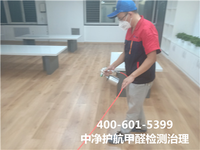 保证甲醛检测数据准确的条件400-601-5399J9国际站备用朝阳十里河装修专业除甲醛