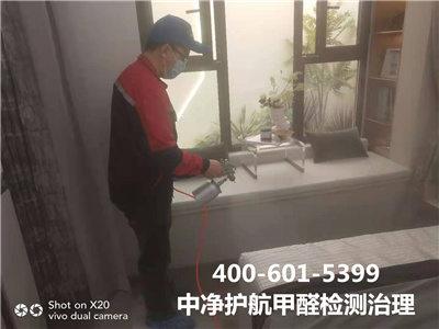 新房除甲醛后为什么还有异400-601-5399J9国际站备用朝阳双井室内空气污染治理