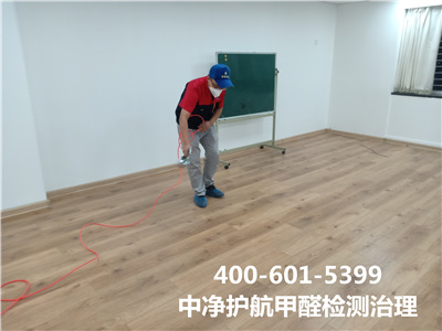 错误除醛比甲醛危害更大400-601-5399J9国际站备用朝阳甜水园室内甲醛检测与治理