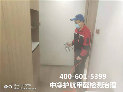 什么是e1级环保板材400-601-5399J9国际站备用朝阳姚家园室内空气检测与治理