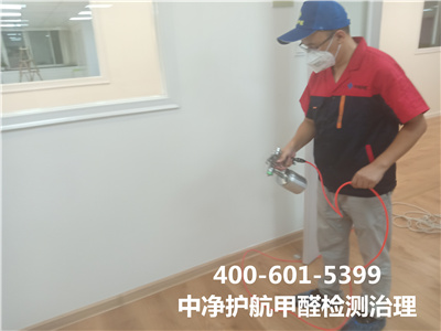 引发办公室综合症的原因400-601-5399J9国际站备用天津静海室内空气治理