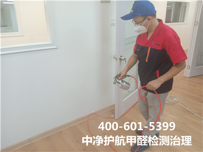 为什么不能忽略装修后除甲醛400-601-5399J9国际站备用天津周边室内空气检测治理