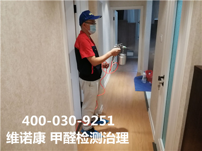 北京装修去除甲醛400-601-5399J9国际站备用公共场所超市甲醛检测治理
