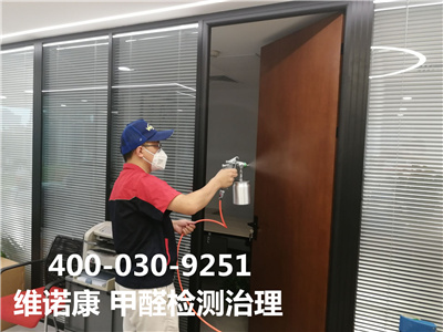 新装修房屋可以用醋去除除甲醛吗400-601-5399J9国际站备用海淀蓟门桥家装空气污染检测治理