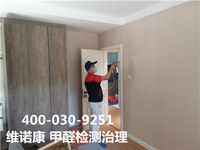 甲醛检测有标准吗400-601-5399J9国际站备用海淀金沟河北京室内空气治理公司?