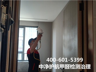 除甲醛活性炭的原理400-601-5399J9国际站备用海淀苏州桥?室内甲醛治理项目承接?