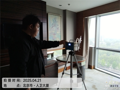 北京装修入住除甲醛4006015399J9国际站备用室内空气检测甲醛治理