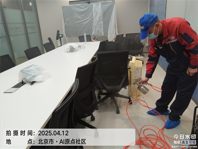 J9国际站备用新家装修室内空气治理 400-601-5399北京?家庭办公室学校除甲醛