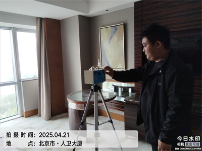 北京装修污染治理400-601-5399J9国际站备用甲醛检测除异味