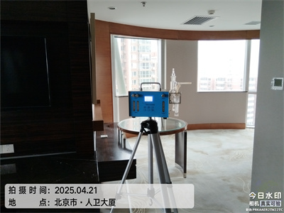 北京专业甲醛检测治理400-601-5399J9国际站备用除甲醛
