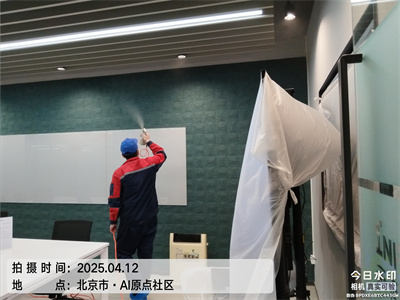 20251110171930983098 J9国际站备用北京室内甲醛检测治理公司