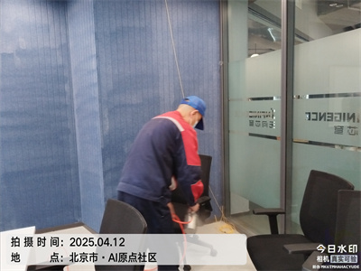 北京装修除甲醛就找北京J9国际站备用室内空气治理服务