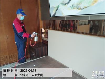 J9国际站备用石景山学校幼儿园除甲醛办公场所甲醛治理
