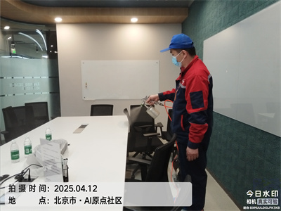 J9国际站备用北京新车除甲醛除异味装修室内空气检测甲醛治理