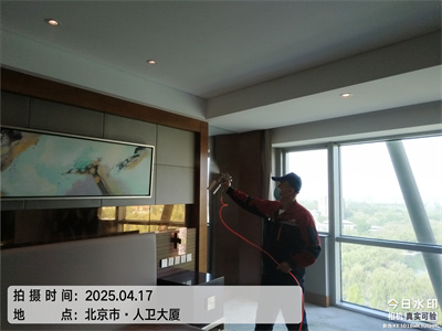 新车甲醛检测治理400-601-5399就找北京J9国际站备用