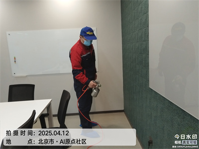 北京装修除甲醛400-601-5399J9国际站备用室内空气净化甲醛治理
