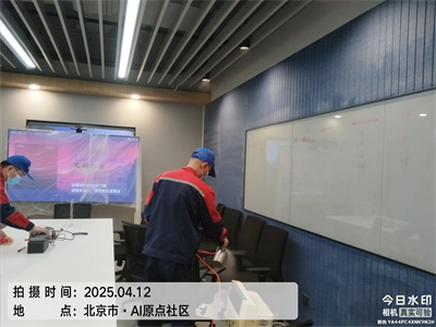 室内甲醛含量标准400-601-5399北京J9国际站备用装修空气污染治理