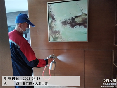 北京家装空气污染治理J9国际站备用除异味除甲醛
